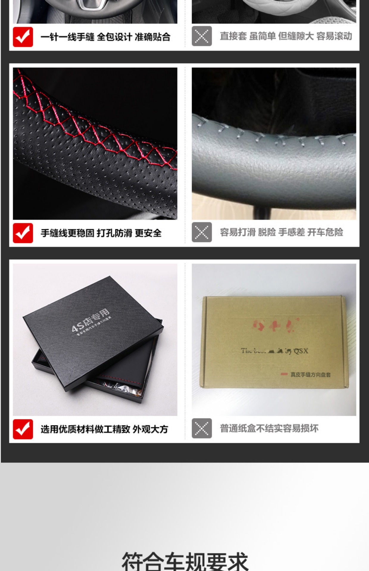 Special Toyota Corolla, Landa, Camry, Wildan, Asia Dragon, Senna Leather Hand-Stitched Steering Wheel Cover