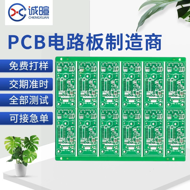 Профессиональная двухсторонняя четырехслойная печатная плата pcb для производства fr4 стекловолоконная печатная плата pcb для массовой печати