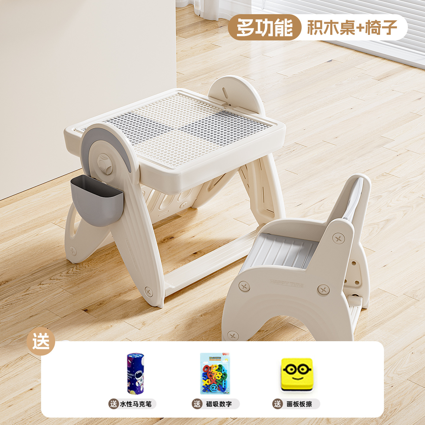 Chocolate Bear juguetes para niños plegables multifuncional granos puzzle juegos para niños niñas mesa de bloques de construcción