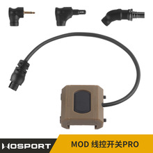 MOD 线控开关Pro 三种插头 组合装备 两种安装方式
