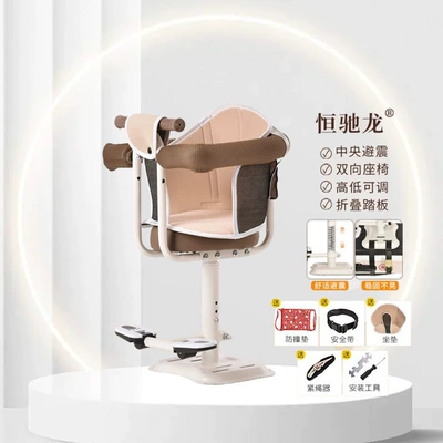 Other vehicle seats child seats, motorcycle front-mounted - 361-white-coffee-color-fence-footrest-backrest-seat-cushion