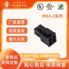 �S��ֱ�N �z�� �g�ࣺ4.2mm MX4.2ϵ�� 2P~24P ���d̩�B����