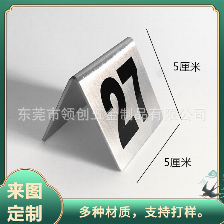 厂家来图来样生产桌面铁展示牌 不锈钢展示立牌 铝合金广告牌