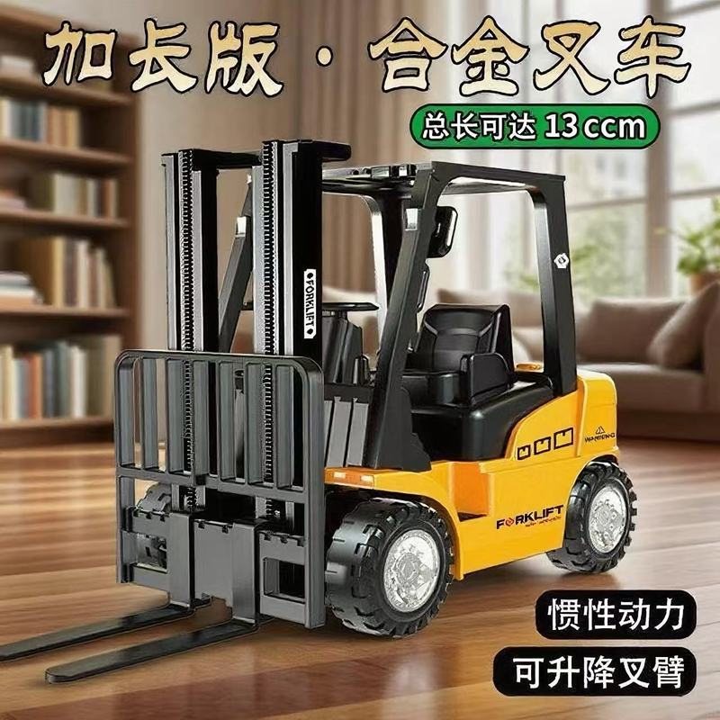 【现货秒发】特价处理一批合金叉车工程车出口意大利订单礼物模型|undefined