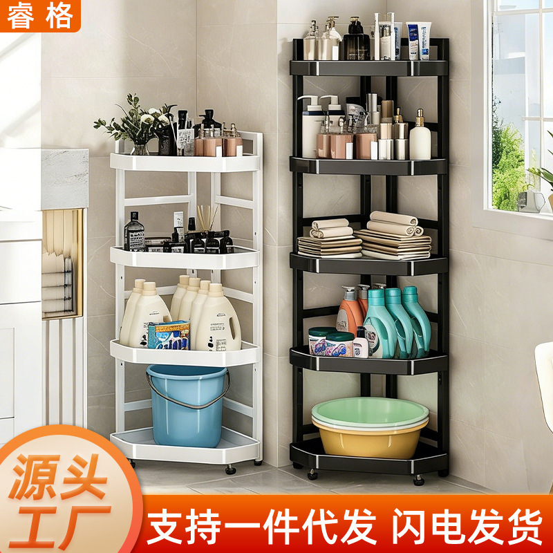 Household Kitchen Storage Rack, Spice Bottle Organizer, Countertop Multi-Layer Thickened Bathroom Storage Corner Shelf