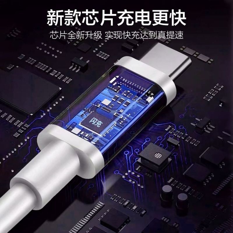 适用小米120W超级快充头14红米K60/K50/K70充电器数据线13Pro闪充|undefined