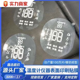 �S��ֱ�NPVCӡˢ���oĤ�ض�Ӌ�x��x������ӡˢ�NĤ �Ɂ�D�Զ��x