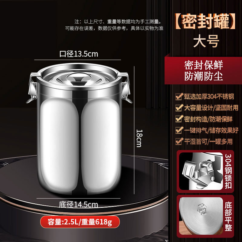 304 ステンレス鋼コーヒー豆密封缶二層漏れ防止茶保存缶大容量ドライフルーツと穀物密封ボックス|undefined