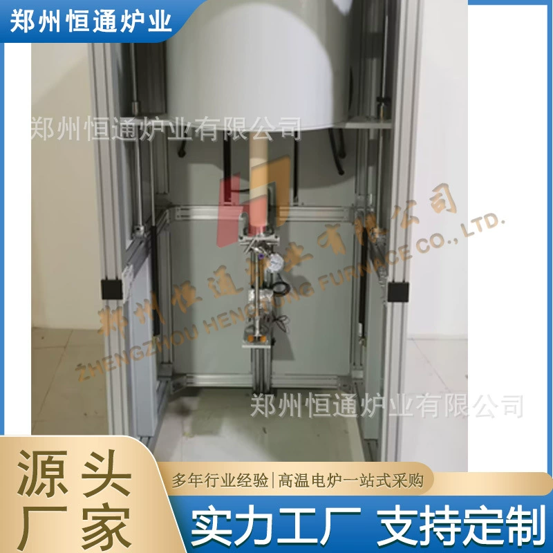 ХЕНГ ТОНГ ПЕЧНЫЙ ПРОМЫШЛЕННЫЙ 1200 ℃ Печь для выращивания кристаллов методом верхнего семенного кристалла и печь для выращивания кристаллов методом вытягивания