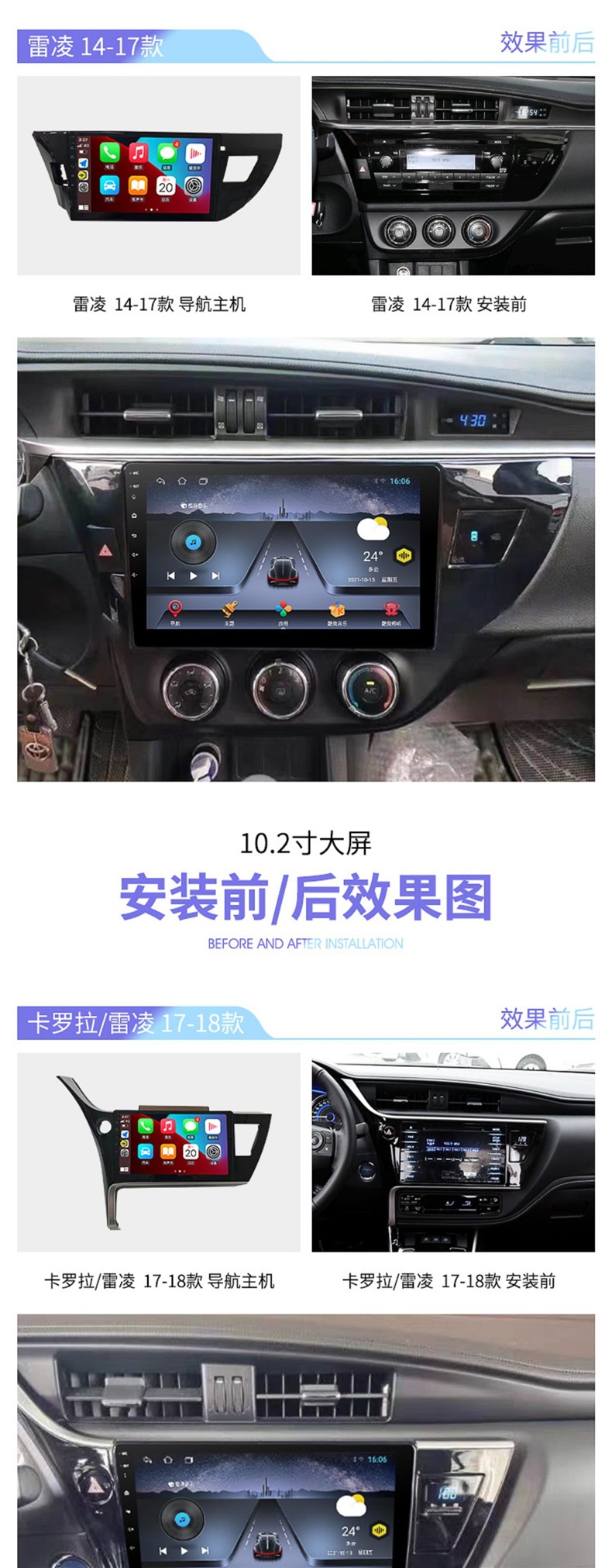 Suitable for Toyota 14 15 16 17 18 Corolla and Levin Central Control Large Screen Android Navigation Reversing Image One