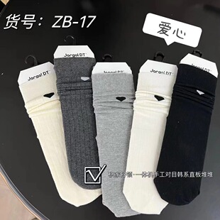 Japanese Style Ins Style Stockings Gray Style Solid Color Thin Strip Women's Stacking Stockings Simple Academy Style Girl's Cotton Stockings