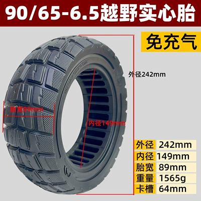 90/65-6.5 Off-Road Pattern Solid Tire, Elektrikli avtomobil şinləri
