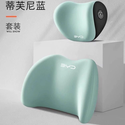 car headrests, Han Song Pro, Headrest - exclusive-for-byd-owners-tinif-blue-headrest-lumbar-support-1-set