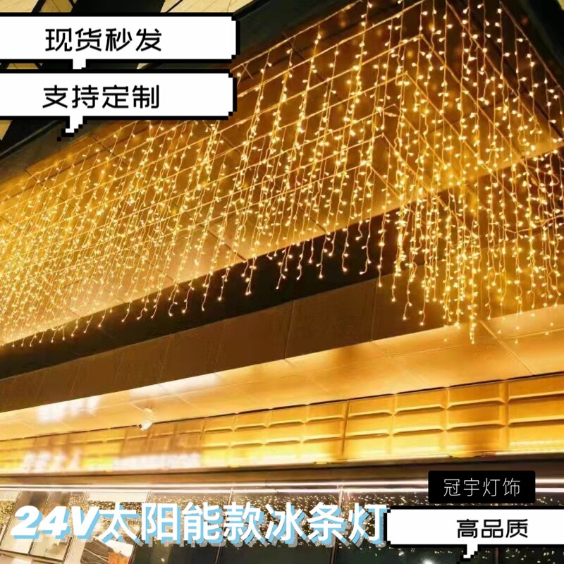 Starry Sky Flashing String Lights, Star Lights, Outdoor Colored Lights, Waterproof Waterfall Christmas Atmosphere Decorative Lights, Led Curtain Ice Strip Lights Starry Sky Flashing String Lights, Star Lights, Outdoor Colored Lights, Waterproof Waterfall Christmas Atmosphere Decorative Lights, Led Curtain Ice Strip Lights