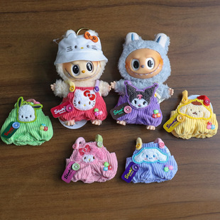 Kuromi Kitty Hello Kitty Doll Pendant Baby Clothes 10-18cm Cotton Doll Clothes Suitable for Labubu