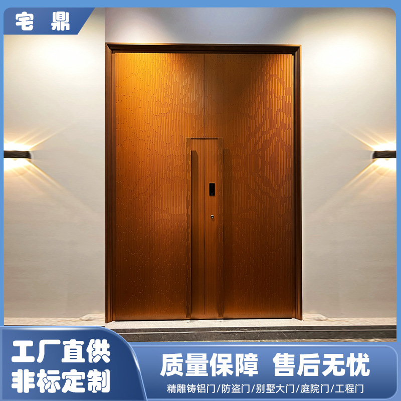Rural Self-Built Villa Double-Door Fine Craftsmanship Carved Aluminum Door Modern Grand Entrance Door New Chinese Style