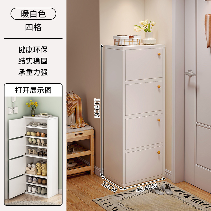 鞋柜窄高立式门口家用多层收纳一体靠墙2025新款入户玄关室内鞋架|undefined