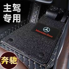 ���ñ�������ʻ���ŵ�C200LE300LGL260GLA200GLKE260�ϲ㵥��A200