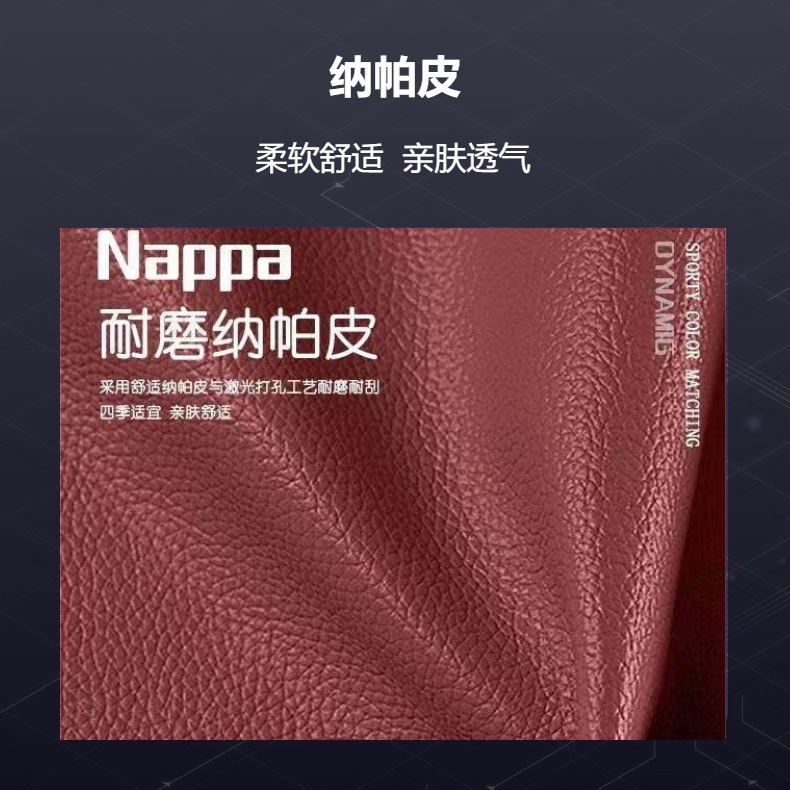 2025 All-Season Universal Seat Cushion Full Coverage Car Seat Pad Nappa Leather Seat Cover Specially Designed for Cross-Border Hot Sales