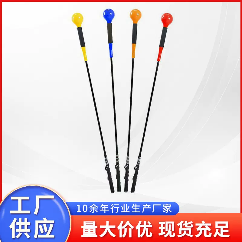 【定制】高尔夫挥杆棒练习器初学者训练器材辅助用品加重 挥杆棒
