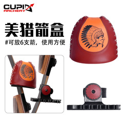 New large size beautiful hunting arrow box recurve bow disassembly quick arrow box storage arrow box six-pack arrow box bow and arrow equipment cross-border