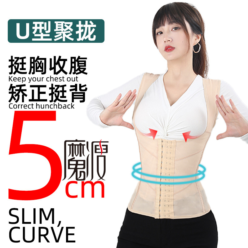 Kaka Same-style Body Shaping Clothes Belly Tight Waist Fat Burning Women's Body Shaping Body Shaping Top for Small Belly Correction of Hunchback
