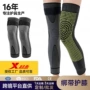 登山运动骑行加长护膝