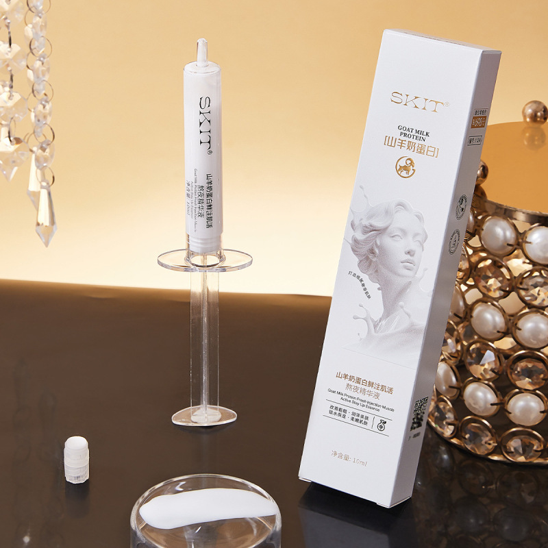 正品SKIT山羊奶蛋白鲜注肌活熬夜精华液护肤品批发女补水保湿抗皱|undefined