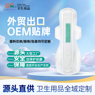 OEM�N���l��������Q���ڹ��S���������аl�OӋ���b�l���o�|����