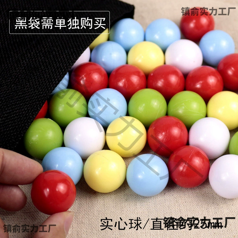 Математика начальной школы, твердый счетный шар, красочный шар для обучения вероятности, статистики, вероятности (полный 20 юаней, дистанционный)