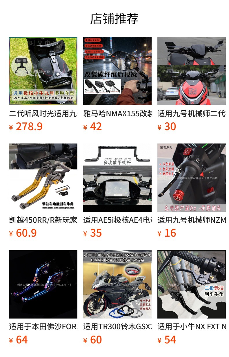 Suitable for Zontes 150X Motorcycle Modification Side Stand Enlargement, Foot Stand Side Support Widening, Anti-Slip Texture Accessories