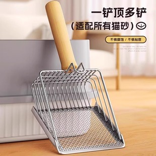 Metal stainless steel cat litter shovel two-in-one fine hole cat excrement shovel ore sand tofu sand net shovel large shovel excrement artifact