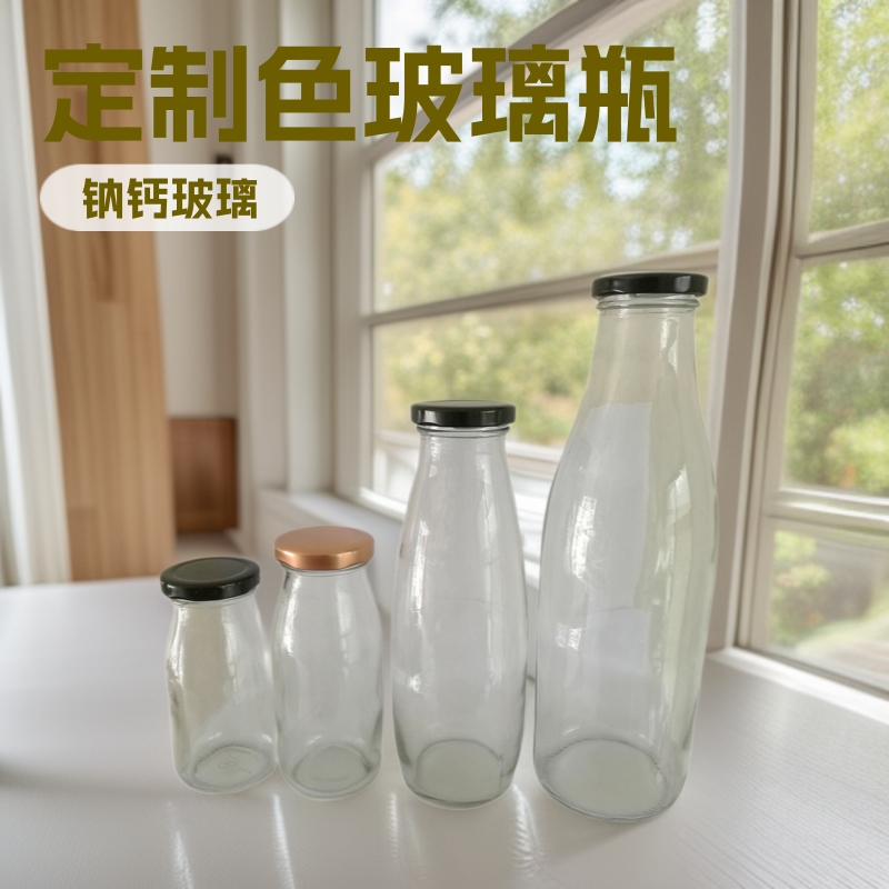 批发燕窝瓶透明饮料牛奶瓶盖口果冻慕斯杯布丁瓶酸奶瓶鲜奶玻璃瓶