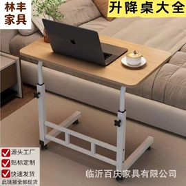 折叠电脑桌;电脑桌;多用折叠桌
