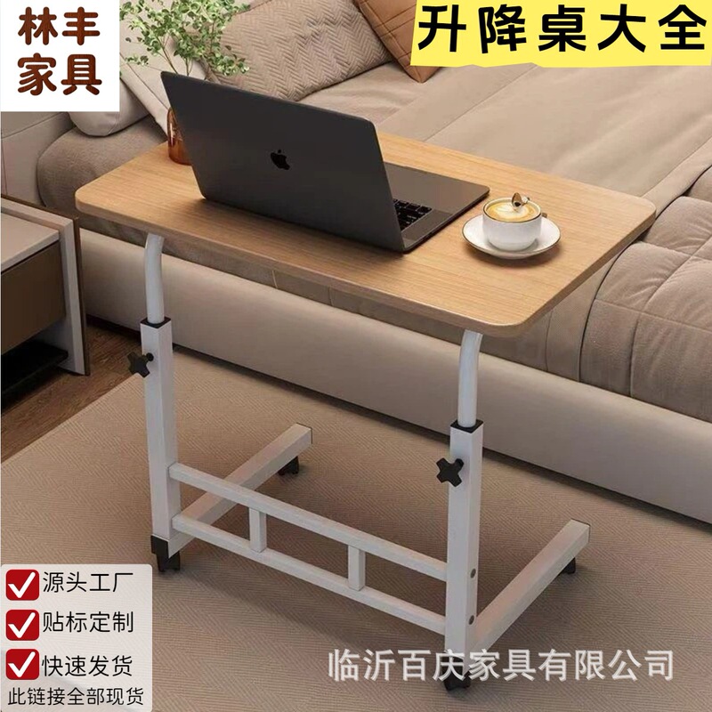 Comprehensive Collection of Adjustable Desks: Adjustable Computer Desks, Study Desks, Adjustable Side Tables, Mobile Computer Desks, Bedside Tables Comprehensive Collection of Adjustable Desks: Adjustable Computer Desks, Study Desks, Adjustable Side Tables, Mobile Computer Desks, Bedside Tables