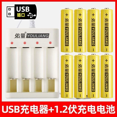 AA and AAA rechargeable, Hibrid akkumulyator batareyaları - 4-slot-charger-5th-series-8-cells-direct-shipment-from-the-factory