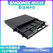 MTP/MPO���w�侀��1U96о���������C�����ܶ�ģ�K��MPOģ�K�侀��