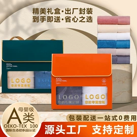 毛巾礼盒装;毛巾套装;毛巾