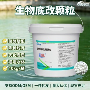 ˮ�a����׸��w���ͺ�΢�����ø����ˮ�Bֳ����ص��ЙC�|10kg