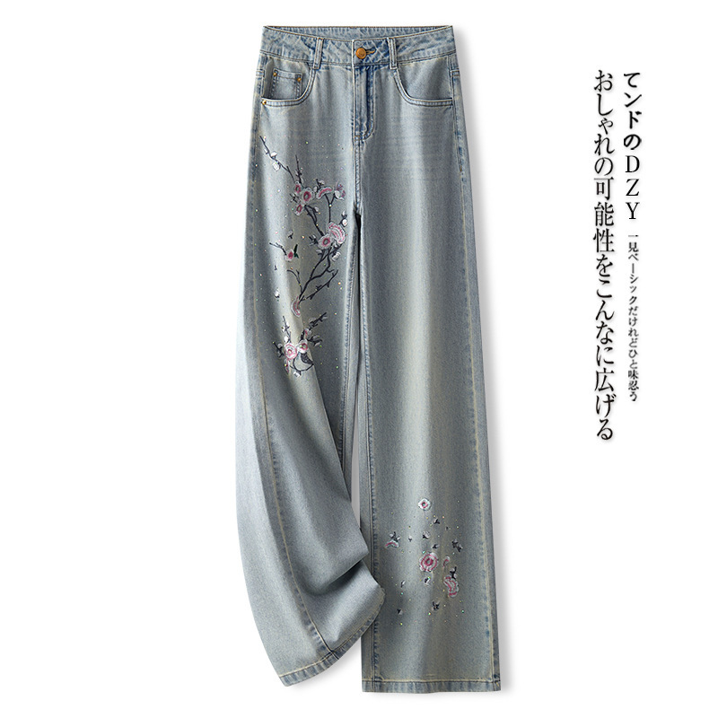 高端刺绣软牛仔裤阔腿裤女夏薄款2025新款高腰复古爆款烫钻直筒裤|undefined