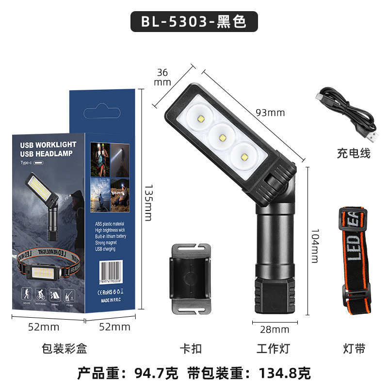 USB多機能COB磁石自動車修理作業灯LED赤色警告灯強光懐中電灯点検作業灯|undefined