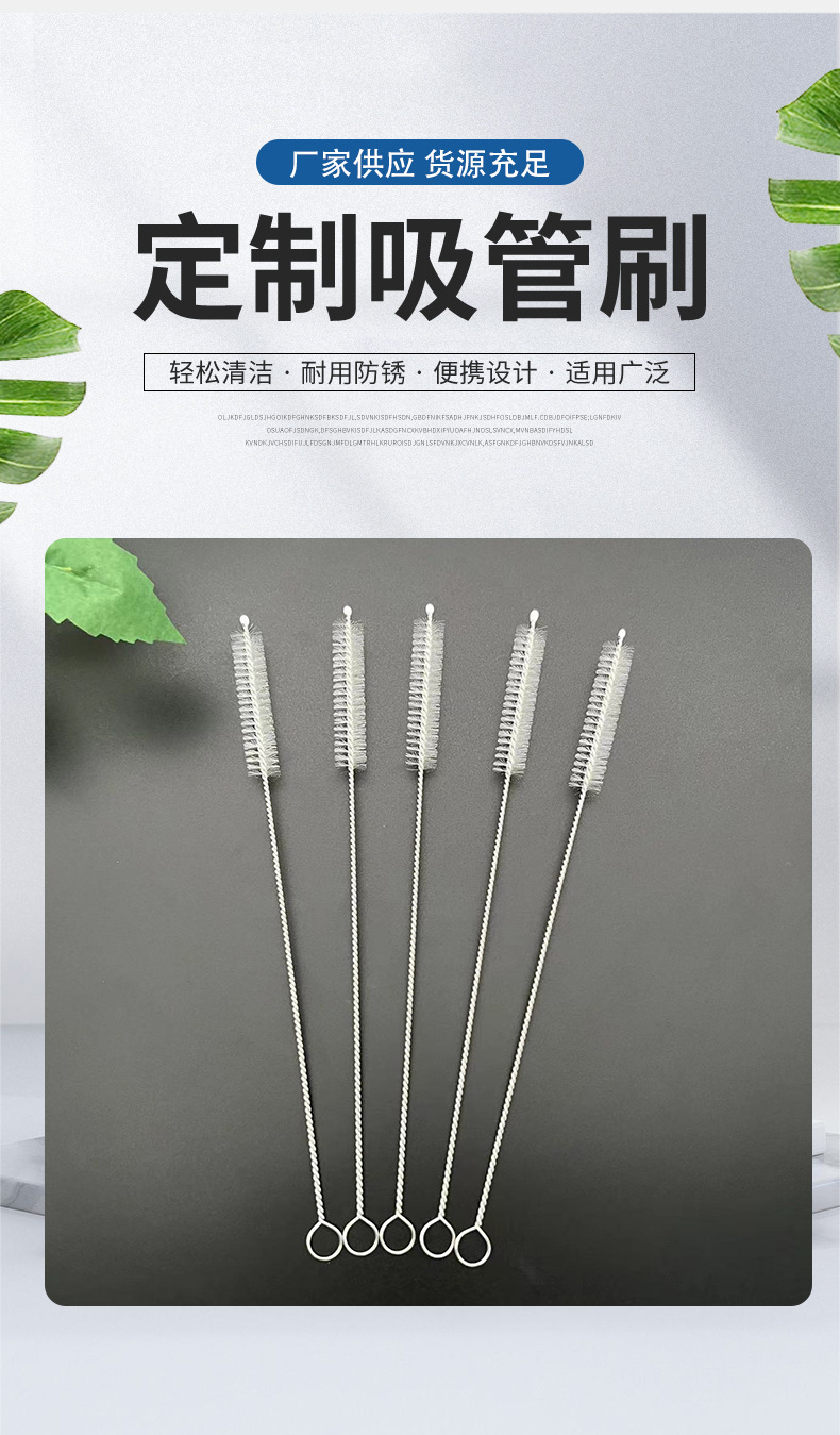 200吸管刷 (4).jpg