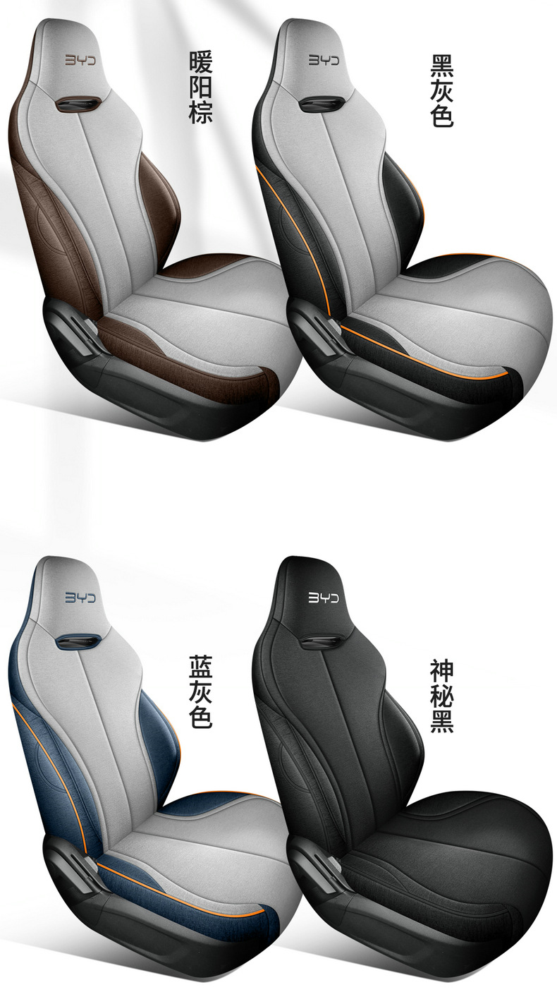 Suitable for Byd Destroyer 05 Seat Cover Full Surround Four-Season Cushion Destroyer 05 Linen Breathable Seat Cover