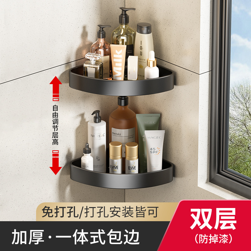 Espacio de aluminio pistola gris toalla rack de almacenamiento de baño Baño montado en la pared baño toalla rack traje Punch-libre