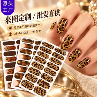 正祥跨境秋冬新款豹纹甲油膜美甲贴定制欧美TEMU爆款斑点指甲贴纸