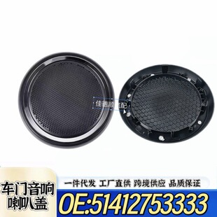 �m�Ì��RMiniR55-R56-R57-R58-R59 51412753333ǰ܇�T��푓P��