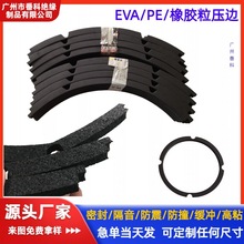 һƬʽ��EVA��߅���z����߅PE�����ܷ�ȦXPE���ȷ���l�ݸ���|Ȧ