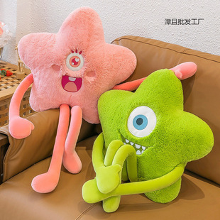 Cute Long Feet Star Plush Toy Little Monster Doll Doll Nap Pillow Sleeping Pillow Cushion Women