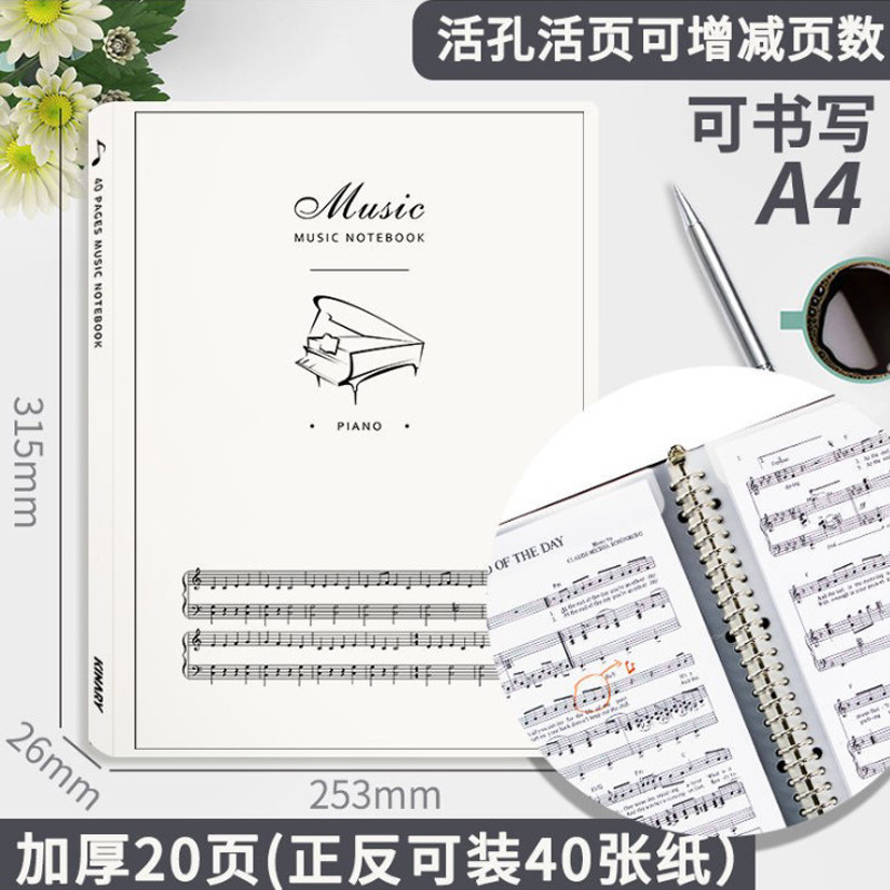 楽譜クリップ取り外し可能楽譜クリップピアノ譜クリップa4ファイル曲譜クリップ黒バインダー本資料冊定