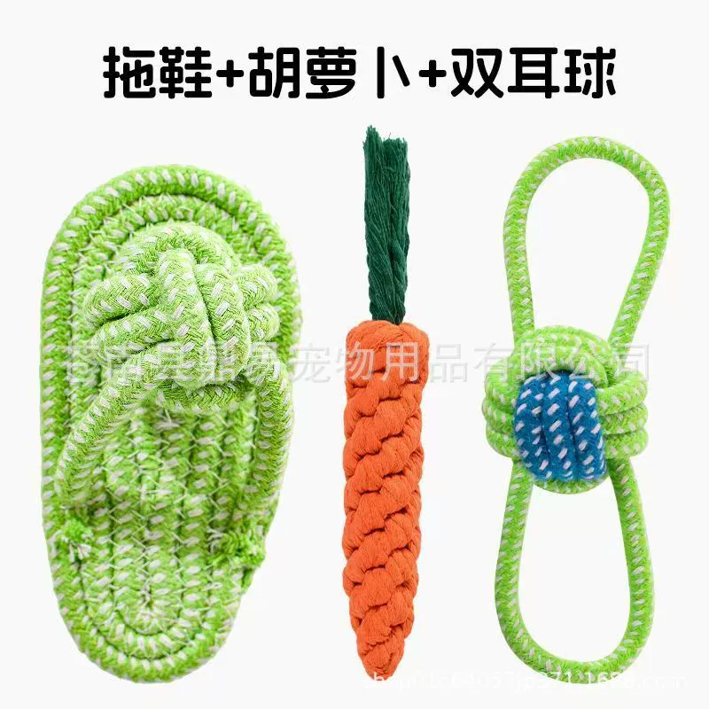 Dog toys, teething and chew-resistant rope slippers for small, medium and large dogs, Teddy, Golden Retriever and Bichon to relieve boredom, pet supplies